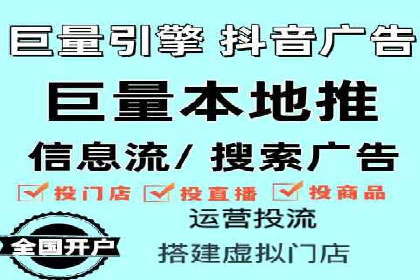 信息流开户攻略：小白也能快速上手